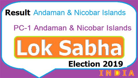 andaman jackpot result|AndamanTV.